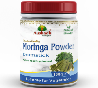 Moringa Oleifera (Drumstick) Powder