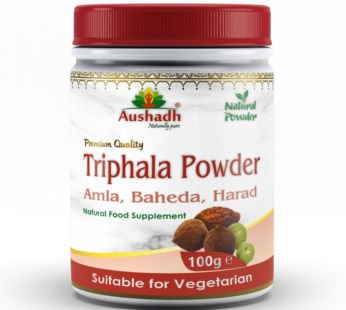 Triphala Powder