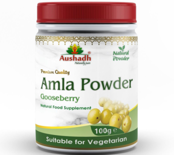 Amla Fruit (Gooseberry) Powder