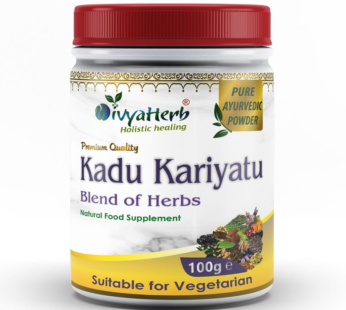 Kadu Kariyatu Powder